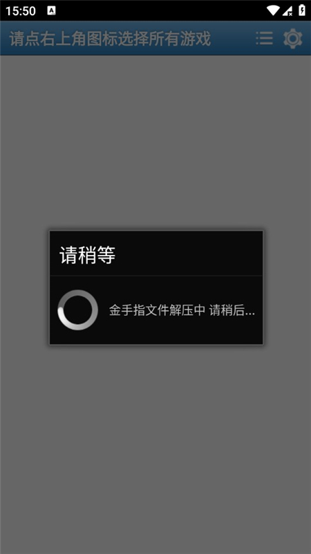 超玩fba优化版截图3