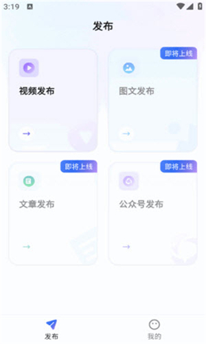 蚁小二lite截图2