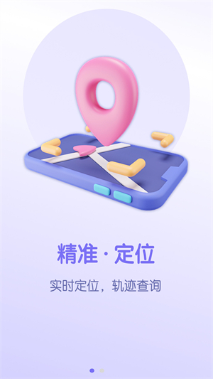 云非凡手表截图3