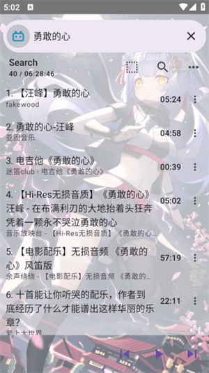 APMnew截图3