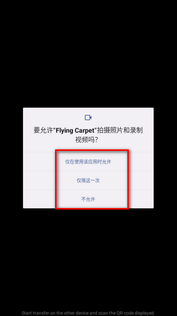 Flying Carpet