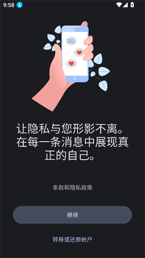 CoolApp截图3