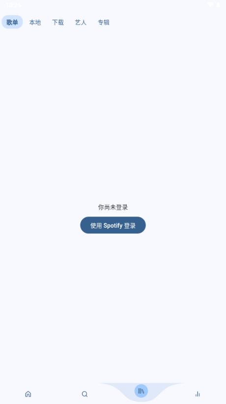 Spotify X截图4