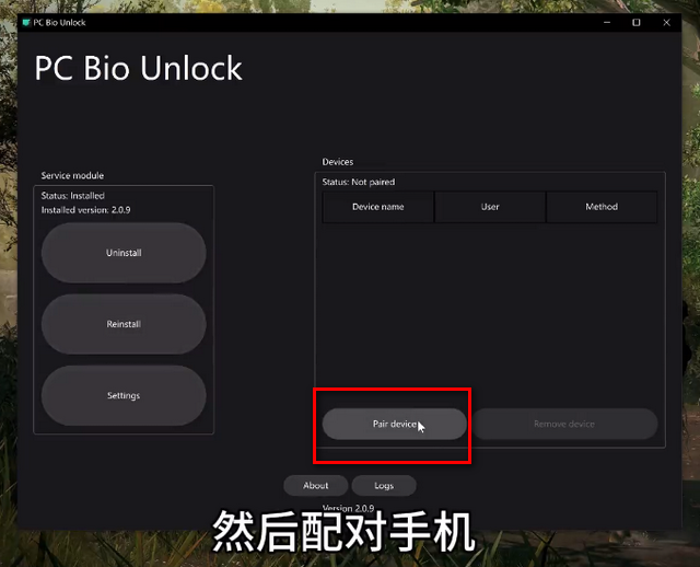 PC Bio Unlock