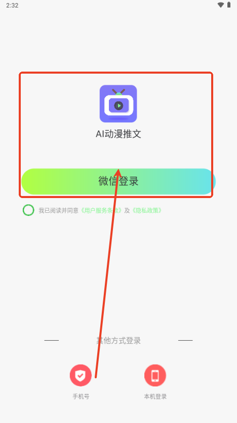 AI动漫推文