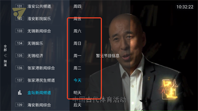 小凯直播tv