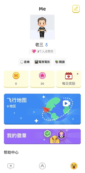 hay截图2