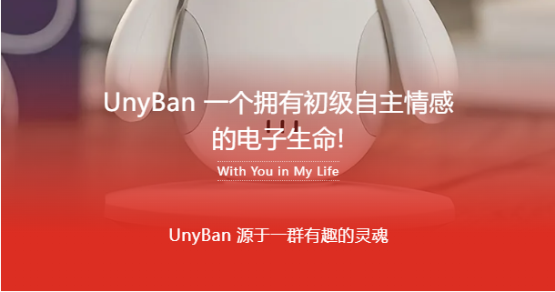 unyban