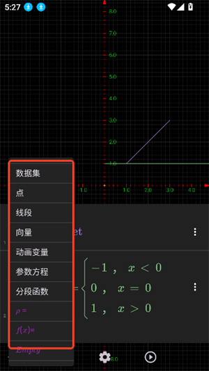 数以兴焉