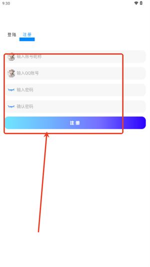 不知名软件仓1.0