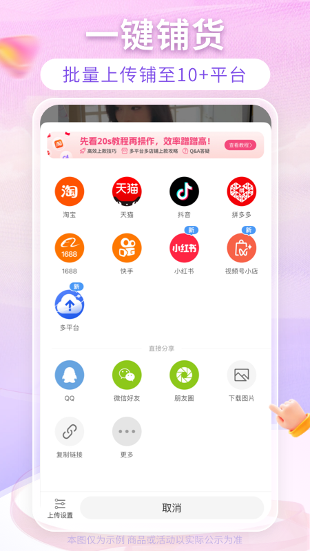 搜款网截图1