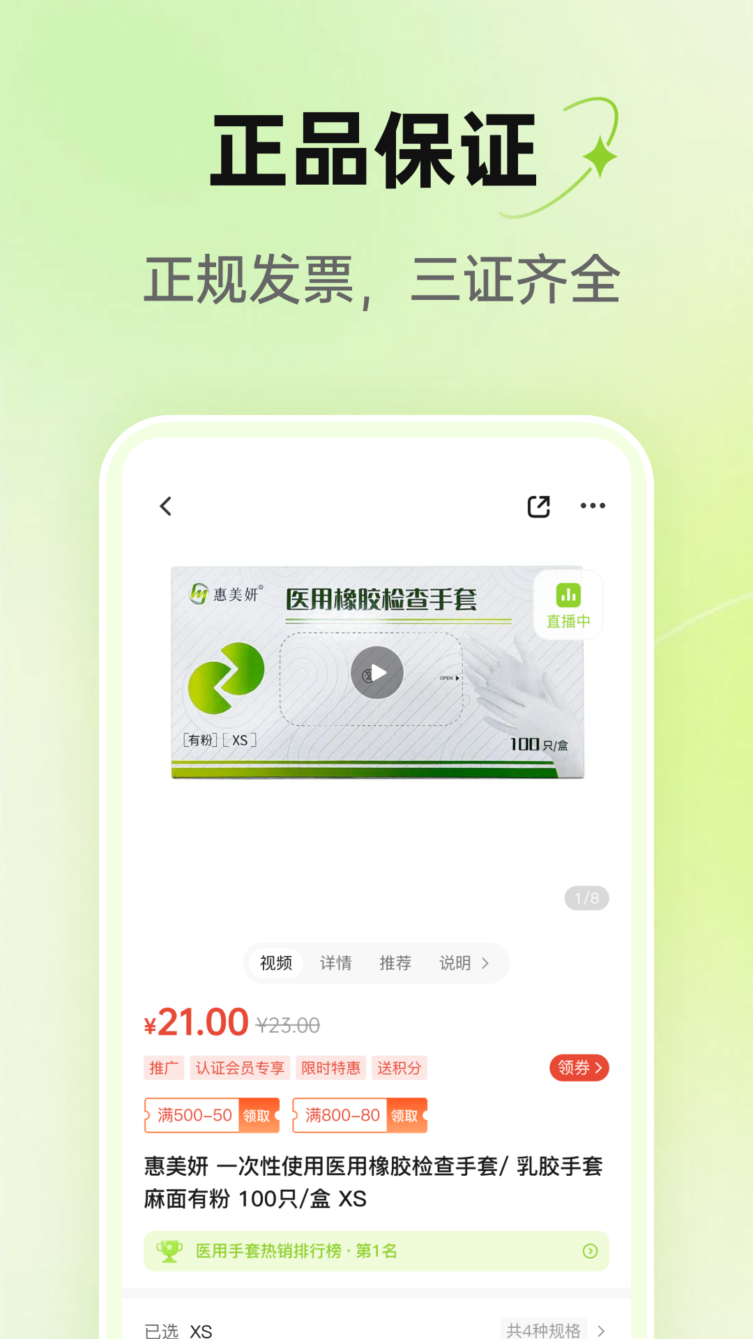 梅苗苗截图3