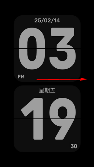 翻页时钟小组件截图3
