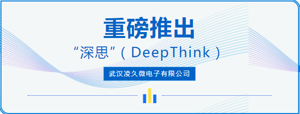 DeepThink AI