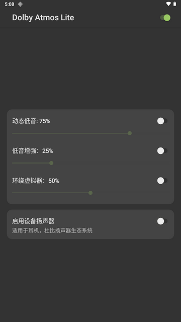 Dolby Atmos Lite