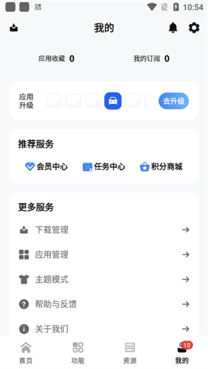 app分享截图1