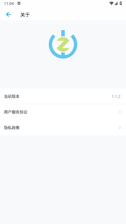 无治智联截图4