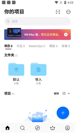 vn视频剪辑4