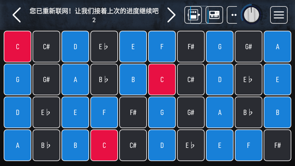 muselead截图2