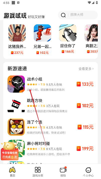 99乐园