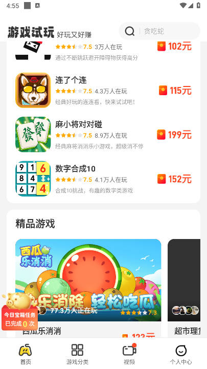 99乐园