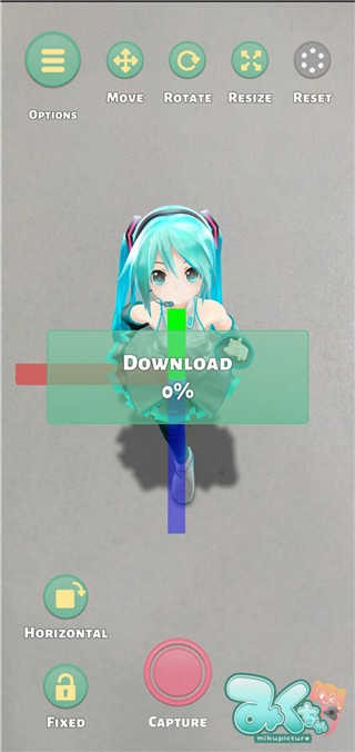 Mikuture