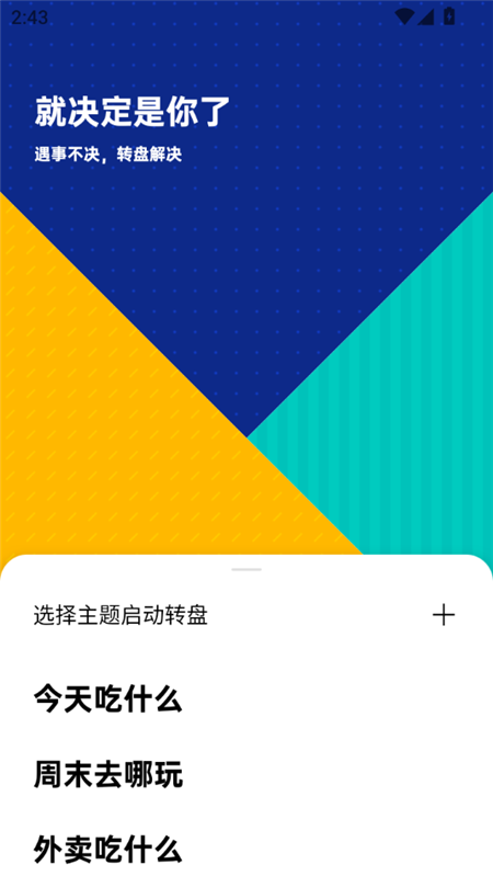 OPPO LAB截图2