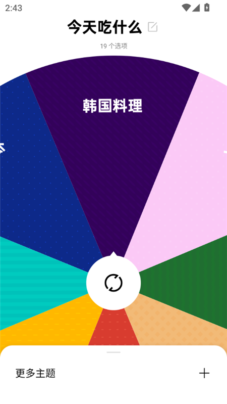 OPPO LAB截图3