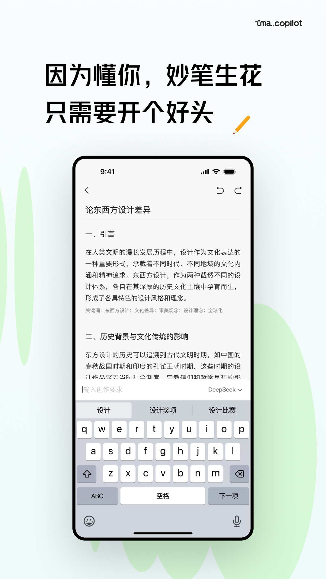 ima截图2