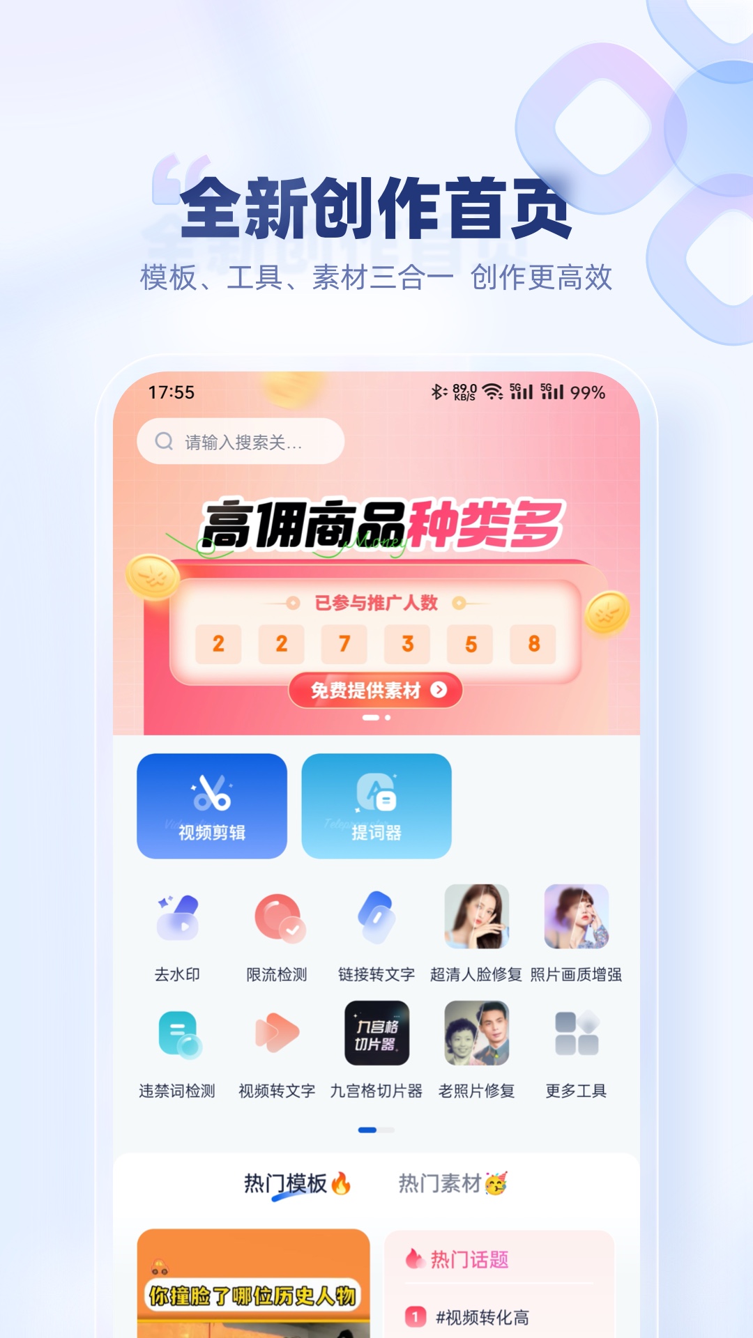 创作猫截图5