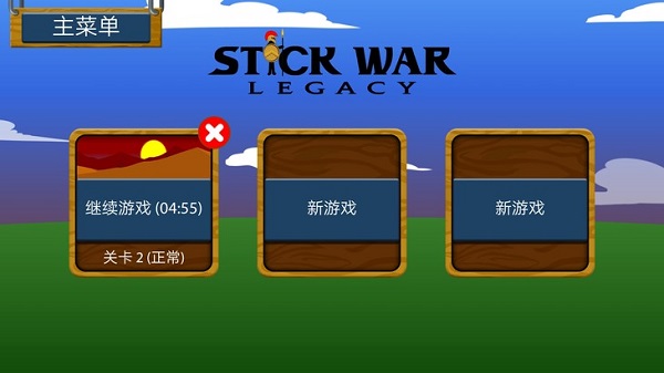 stickmanfm超级魔改版截图3