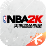 NBA2K All Star