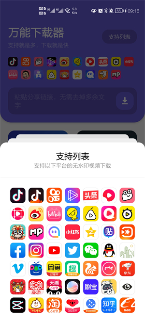 下载工具箱截图4