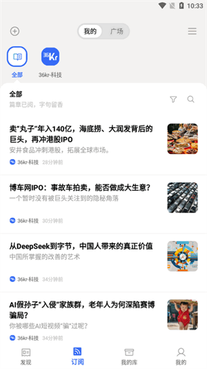 有个资源库截图3