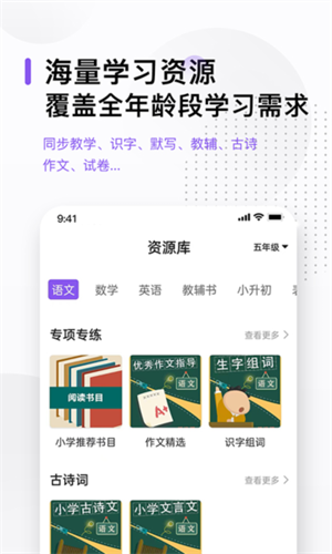 万能打印机截图2