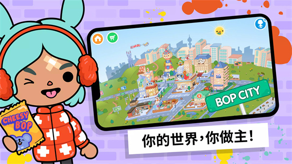 Toca World截图4