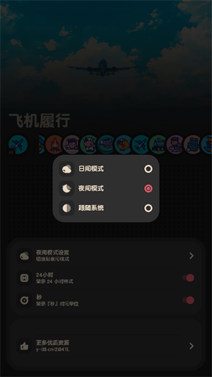 喵窝FM1