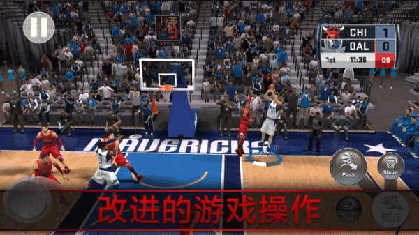 nba2k18截图4