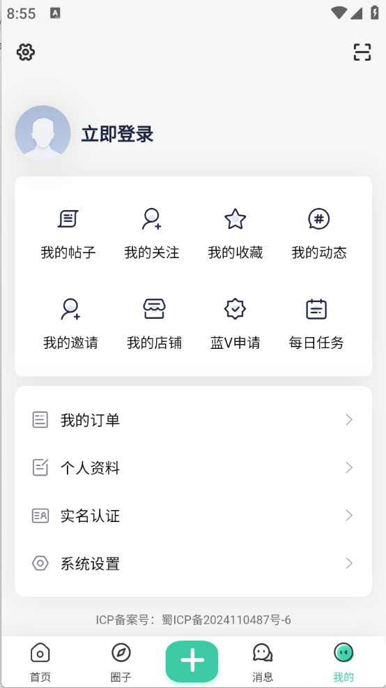 Keen截图2