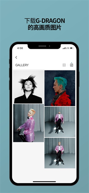 g-dragon x nemoz截图1