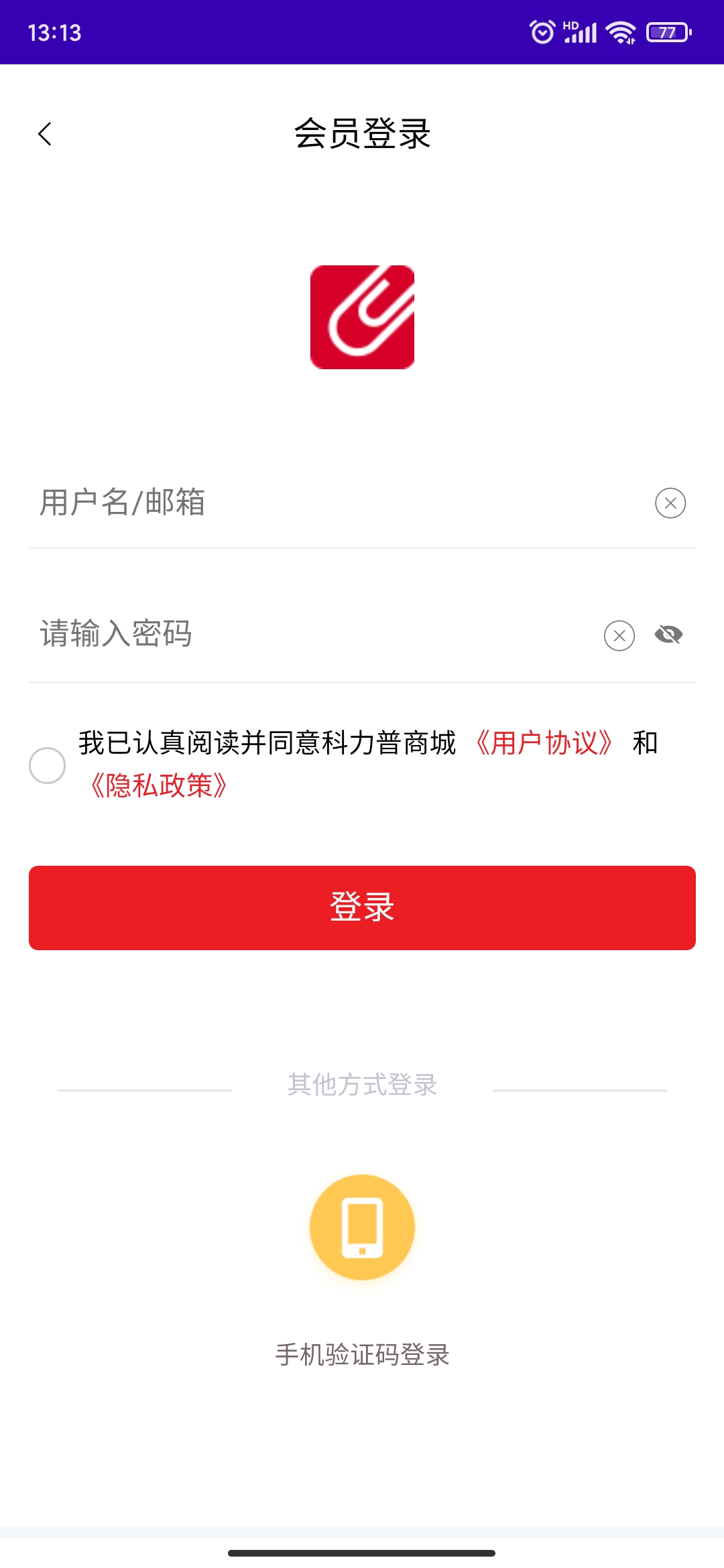 科力普商城截图5