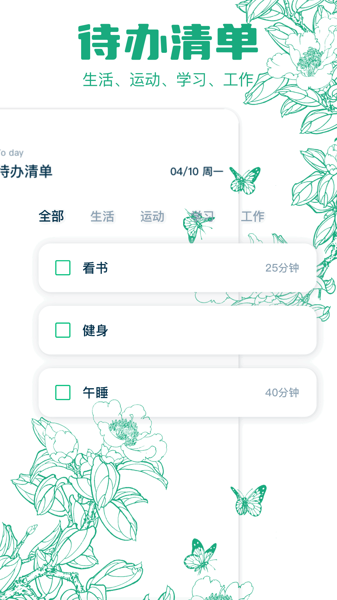 电子痛房截图4