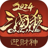 三国杀online