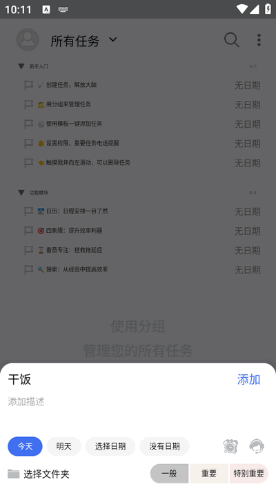 知吾小助理