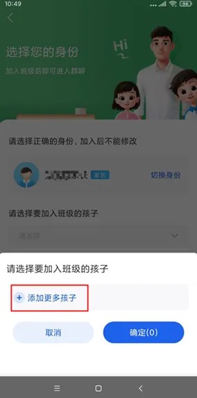 国家中小学智慧教育平台