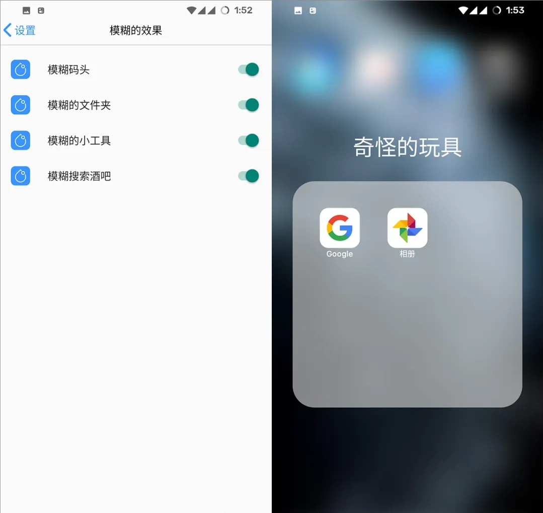 高仿IOS17控制中心