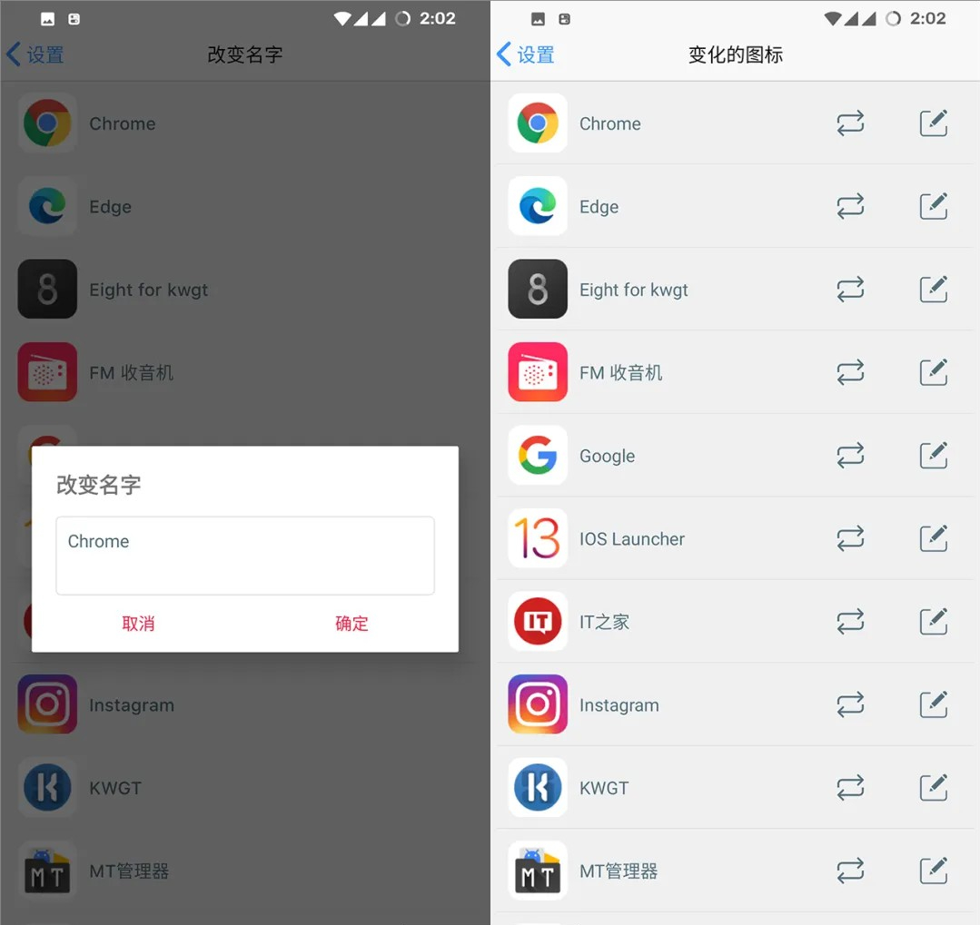 高仿IOS17控制中心