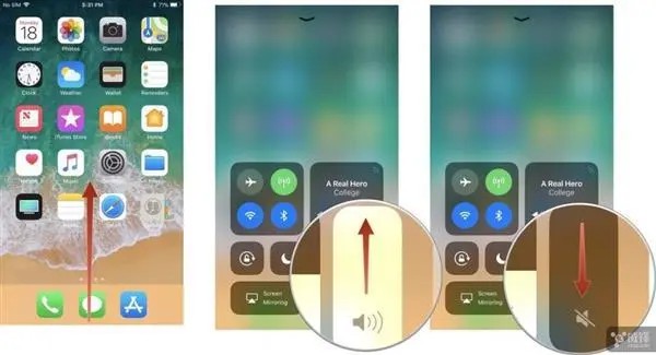 ios11控制中心