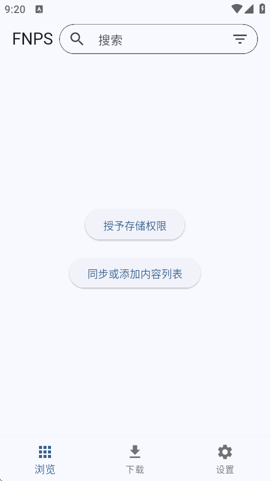 PSV黑商店截图1