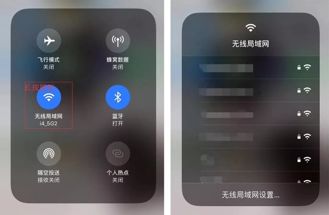 仿ios13控制中心